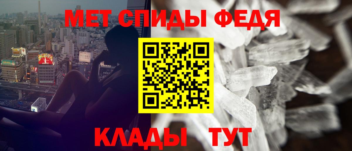 Нальчик  АМФЕТАМИН VHQ  Amphetamine  Вход с VPN 