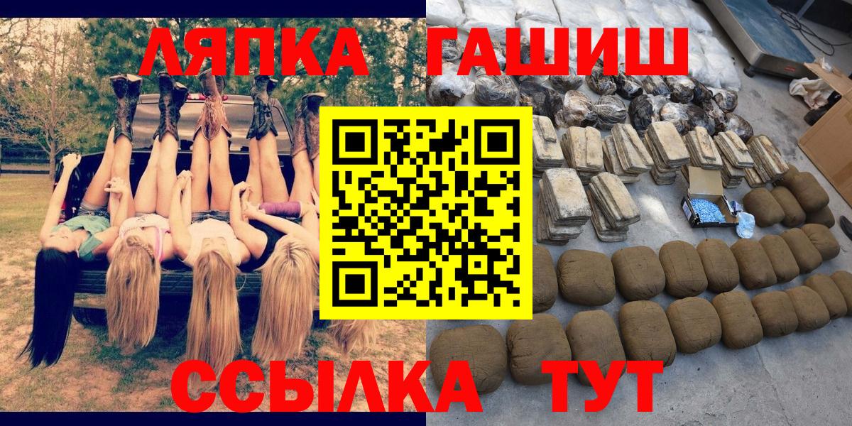 ГАШ  ГАШ гашик  Вход с VPN  Нальчик 