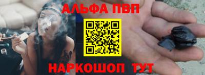 твердый Славянск-на-Кубани
