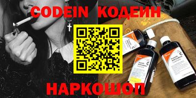 твердый Славянск-на-Кубани