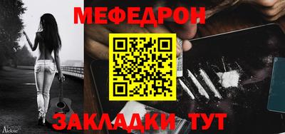а пвп мука Сланцы