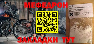 spice Славгород