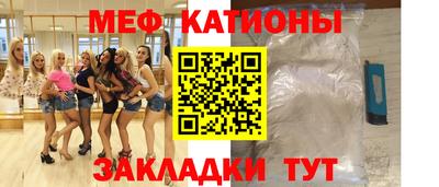 spice Славгород