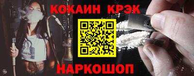 а пвп мука Сланцы