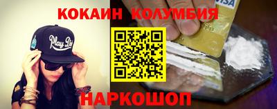 а пвп мука Сланцы