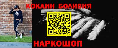 а пвп мука Сланцы