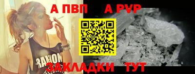 твердый Славянск-на-Кубани