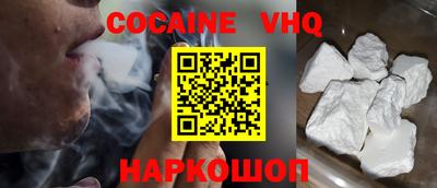 твердый Славянск-на-Кубани