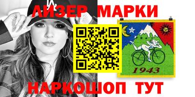 а пвп мука Сланцы