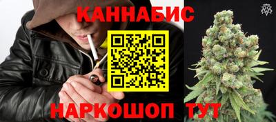 а пвп мука Сланцы