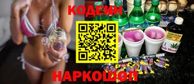 а пвп мука Сланцы