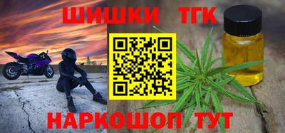 а пвп мука Сланцы