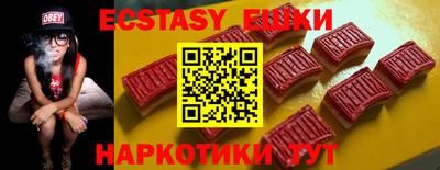 а пвп мука Сланцы