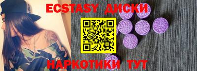 твердый Славянск-на-Кубани