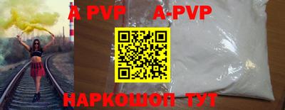 spice Славгород