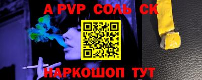 твердый Славянск-на-Кубани