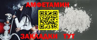 а пвп мука Сланцы