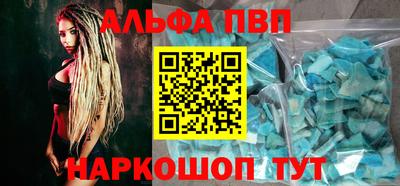 твердый Славянск-на-Кубани