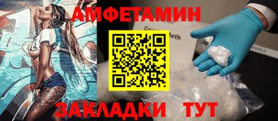 spice Славгород