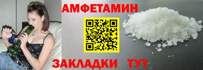 spice Славгород
