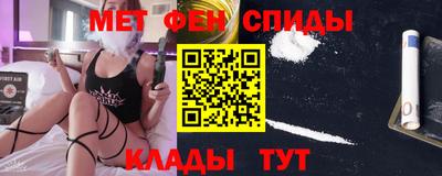 spice Славгород