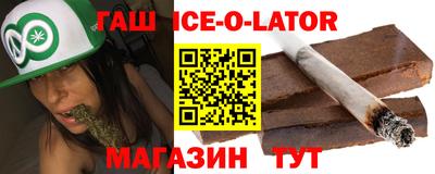 а пвп мука Сланцы