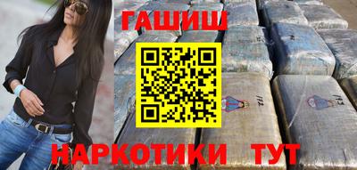 твердый Славянск-на-Кубани
