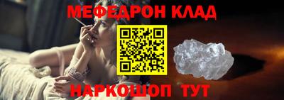 а пвп мука Сланцы