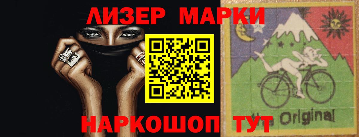 LSD-25 экстази кислота  LSD-25 экстази кислота  Вход с VPN  Нальчик 