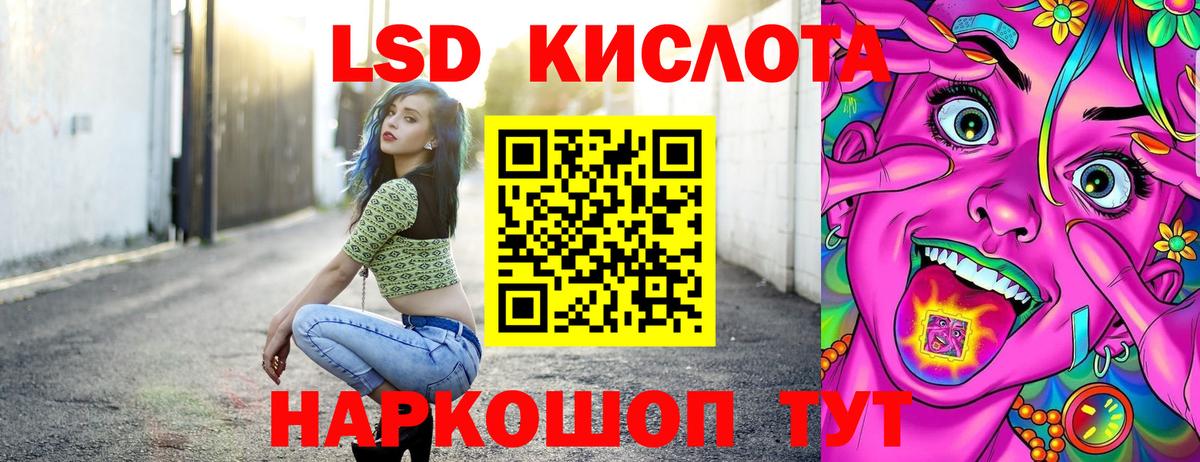 Нальчик  Марки NBOMe 1,8мг  Марки NBOMe 1,8мг  Вход с VPN 