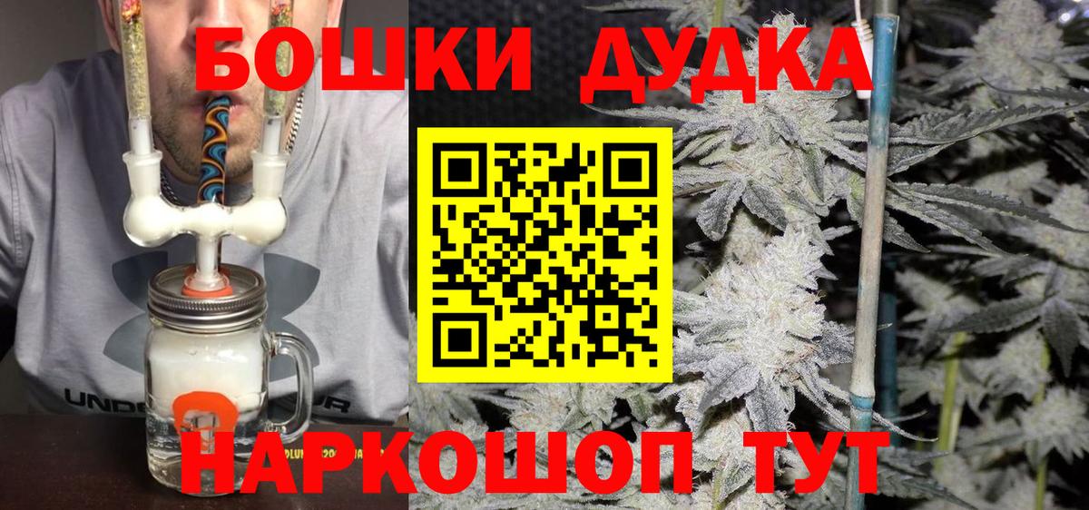 Нальчик  Марихуана LSD WEED  Бошки марихуана THC 21%  Вход с VPN 